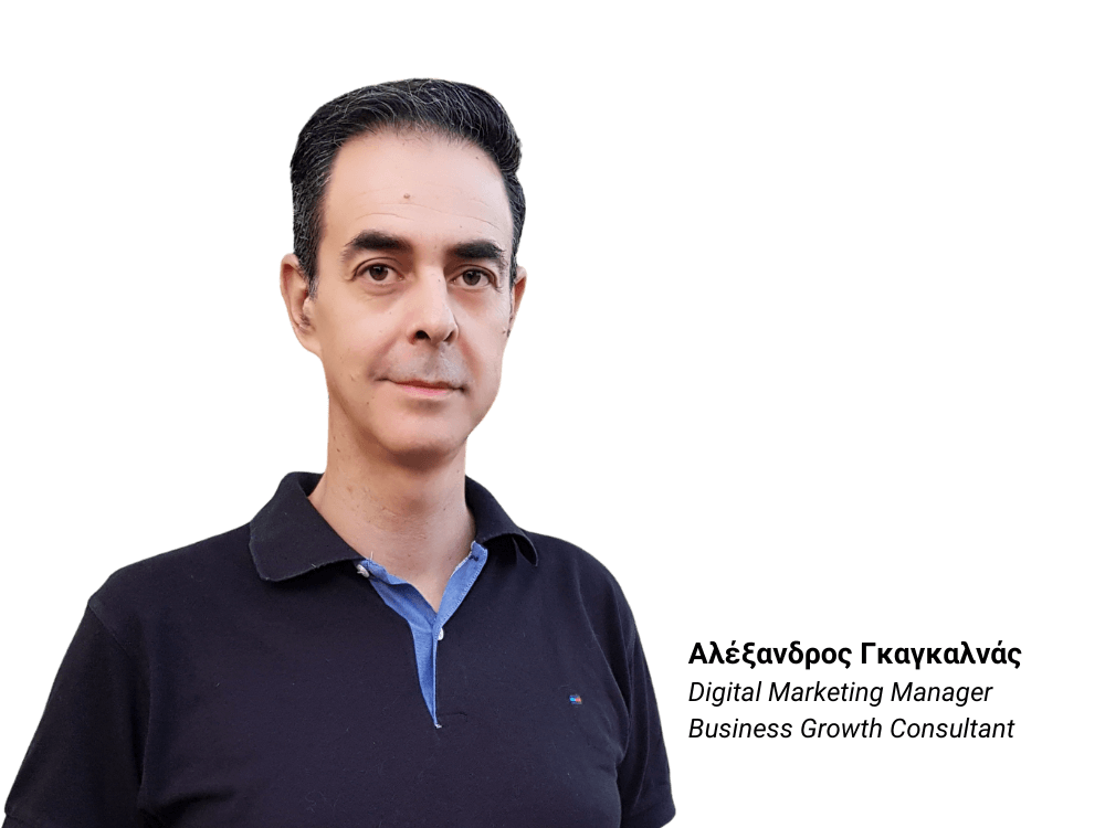 Ποιοι Είμαστε, Αλέξανδρος Γκαγκαλνάς