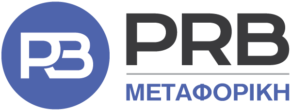 PRB Μεταφορική
